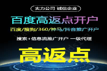 百度推广费用如何助力中小企业快速成长——案例解读